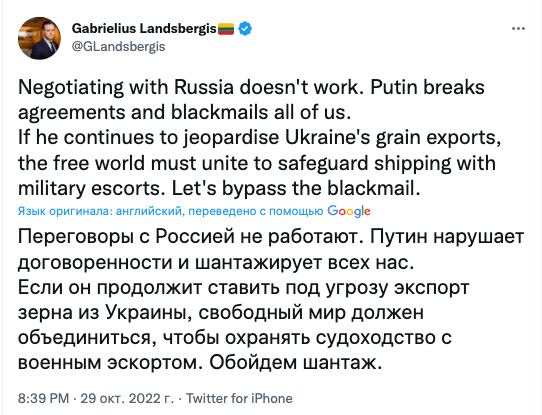 В Литве заявили о нарушении Путиным зерновой сделки