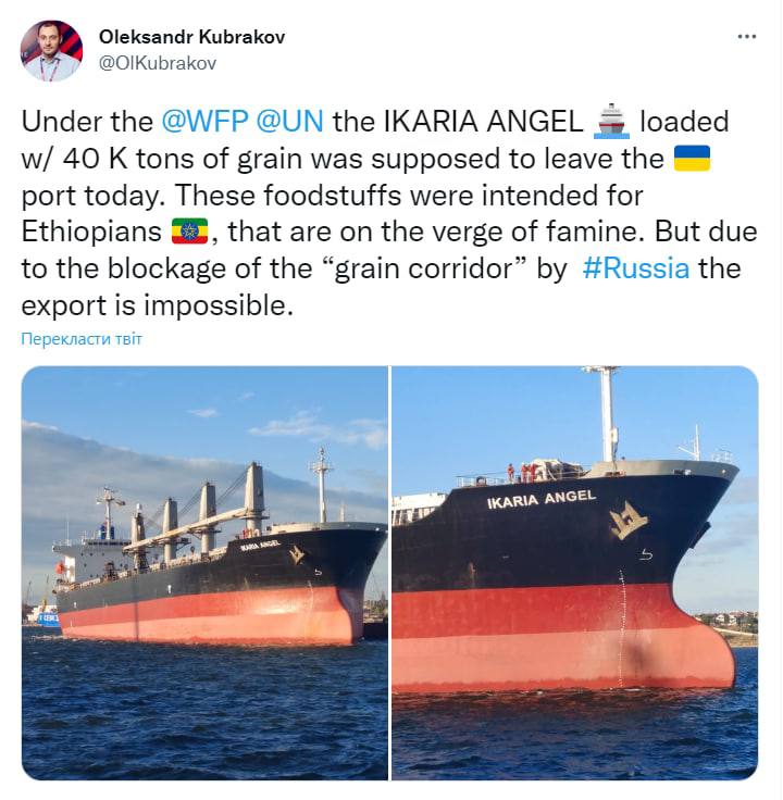 Скриншот из Твиттера Александра Кубракова