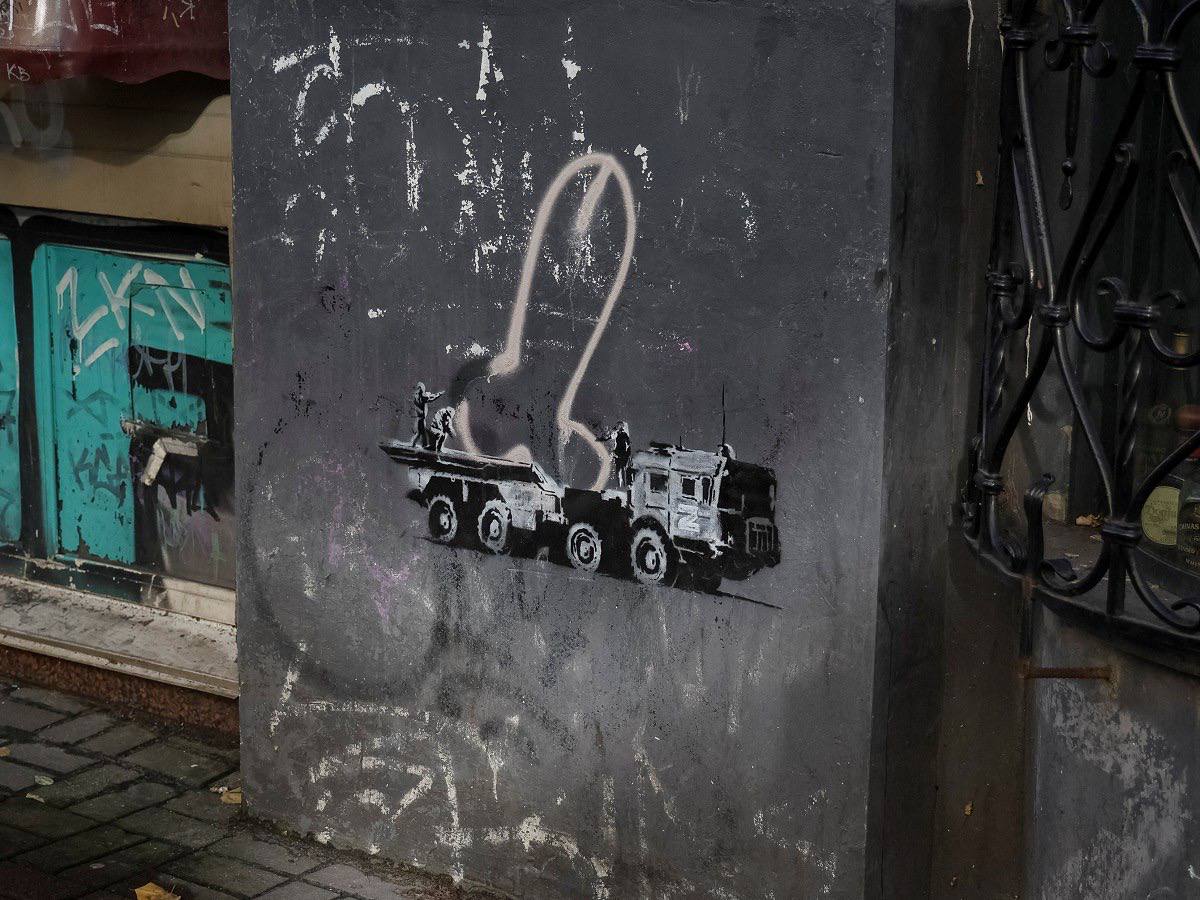 В Киеве неизвестные пририсовали казака к граффити Бэнкси