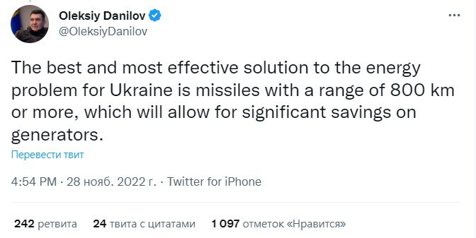 Данилов призвал союзников предоставить ВСУ ракеты дальностью 800 км