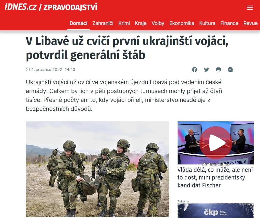 Украинские военные уже тренируются в Чехии