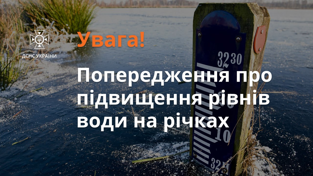 В реке Припять повысится уровень воды