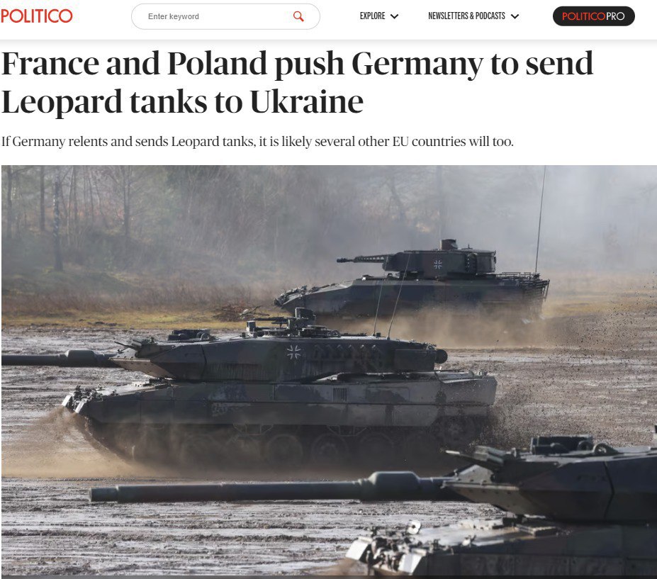 Франция и Польша пытаются убедить Германию поставлять Украине танки Leopard