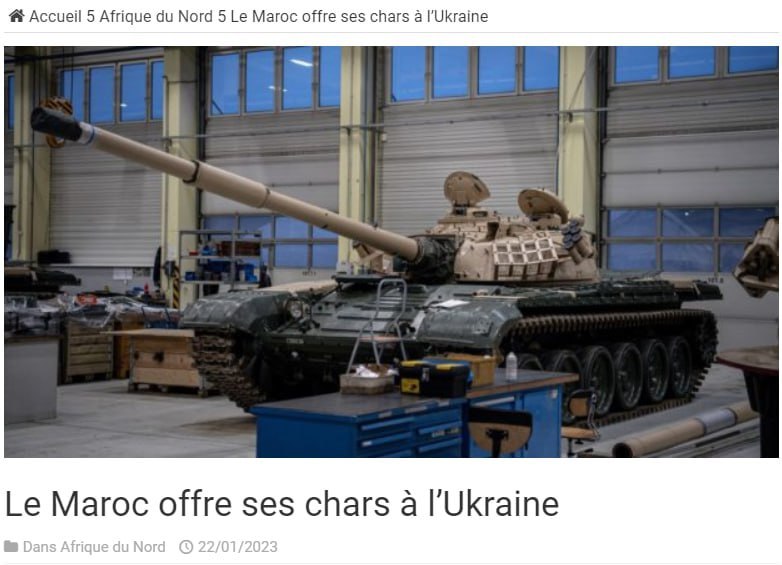 Марокко відправило танки до України