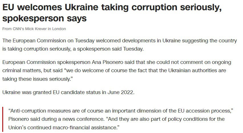 Єврокомісія відреагувала на відставки в Україні