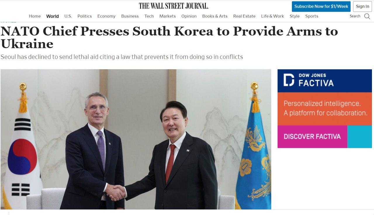 Південна Корея відмовилася постачати зброю Україні