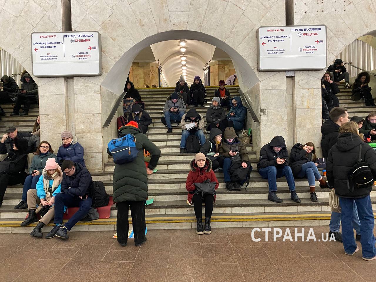 киевляне в метро