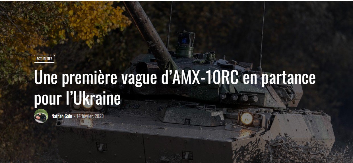 Франция отправляет в Украину первую партию колесных танков