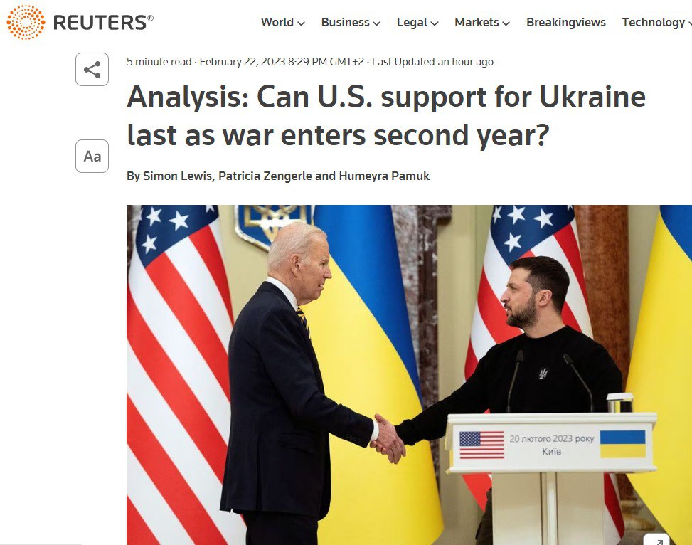США не смогут безгранично поддерживать Украину