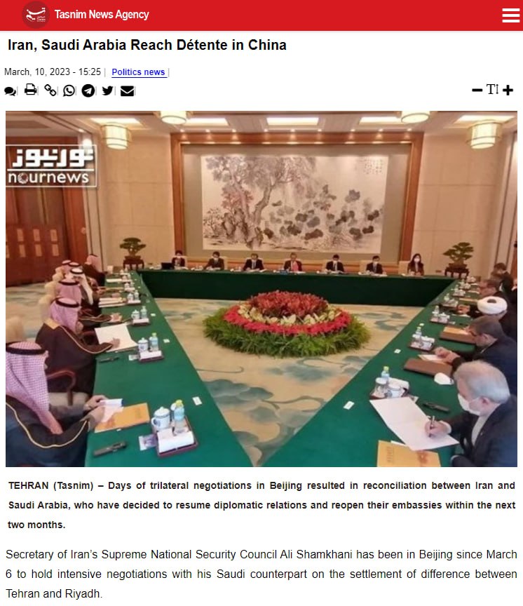 переговори Ірану, Китаю та Саудівської Аравії