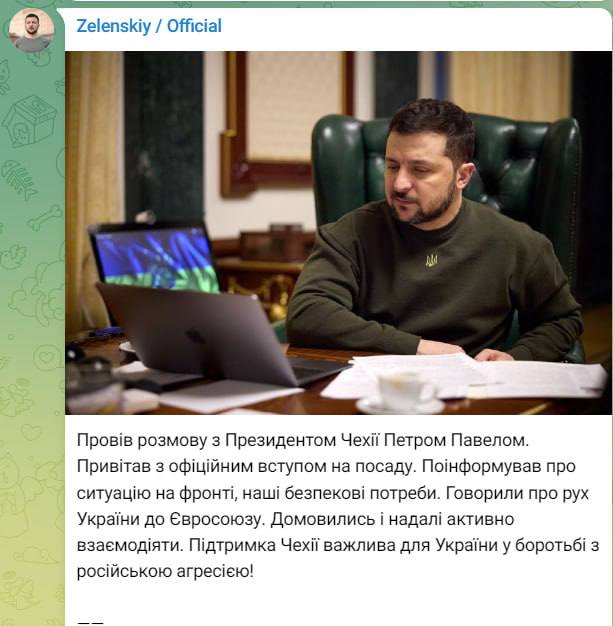 Скриншот из Телеграм Владимира Зеленского