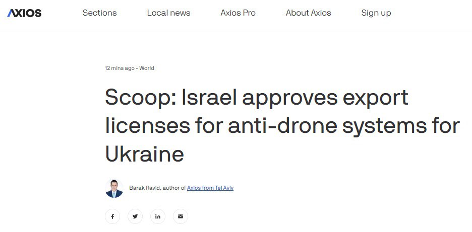 Ізраїль затвердив ліцензії на експорт систем для придушення дронів