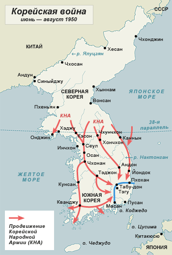 Пусанский периметр Карта корейской войны в июне и августе 1950 года