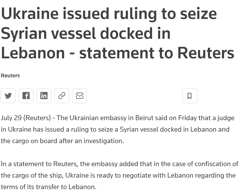Суд в Украине выдал ордер на арест сирийского судна в Ливане
