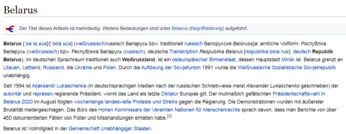 Скриншот немецкой Википедии