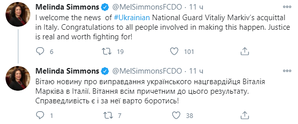 посол Британии Малинда Симмонс отреагировала на освобождение Маркива