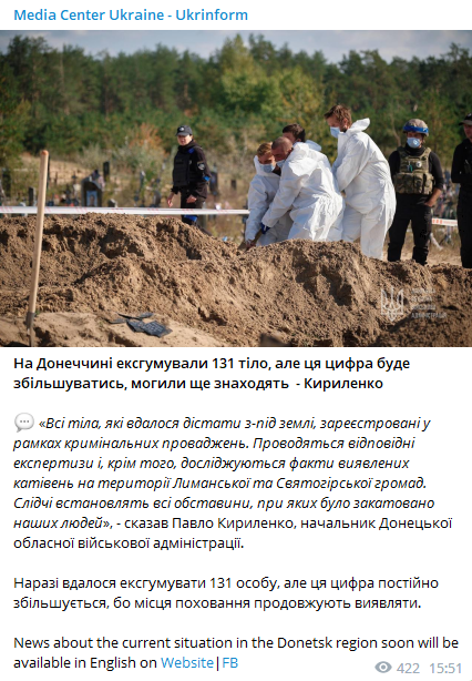 Председатель Донецкой областной военной администрации Павел Кириленко сообщил о том, что в Донецкой области эксгумировали тела 131-го человека