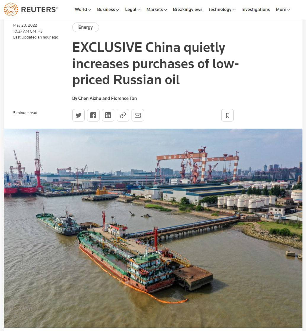 Китай с выгодой для себя использует отказ западных покупателей от российской нефти