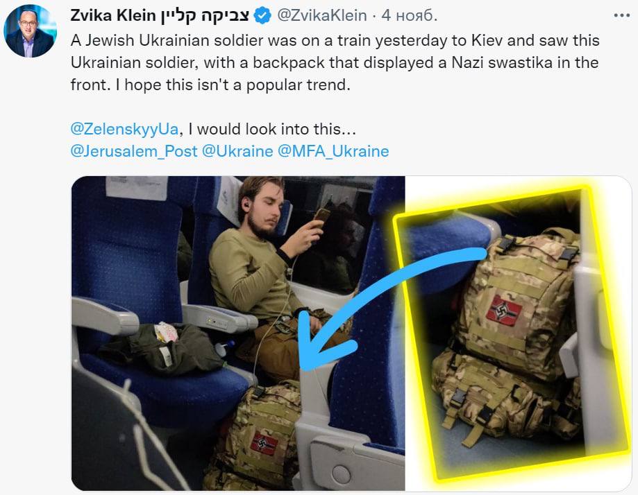 Фото украинского военного со свастикой на рюкзаке опубликовал журналист Клейн