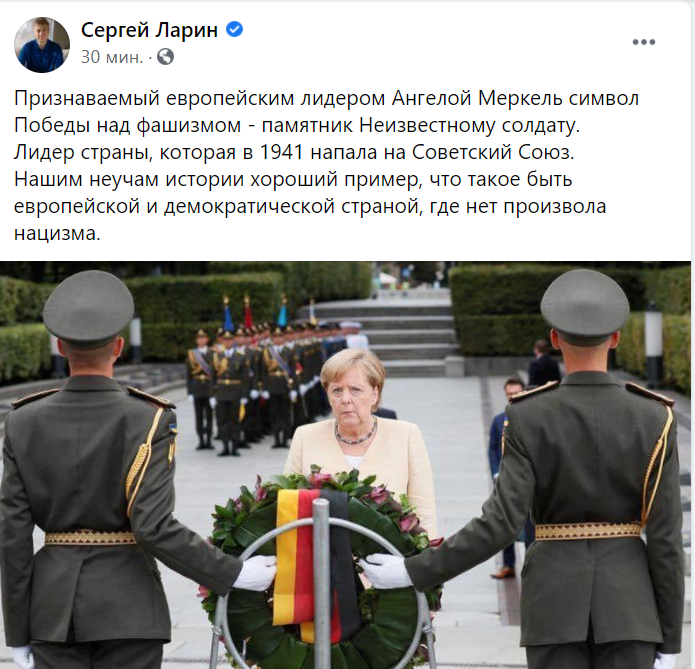 Канцлер Германии Ангела Меркель возложила цветы к памятнику Победы над нацизмом в Киеве - Неизвестному солдату