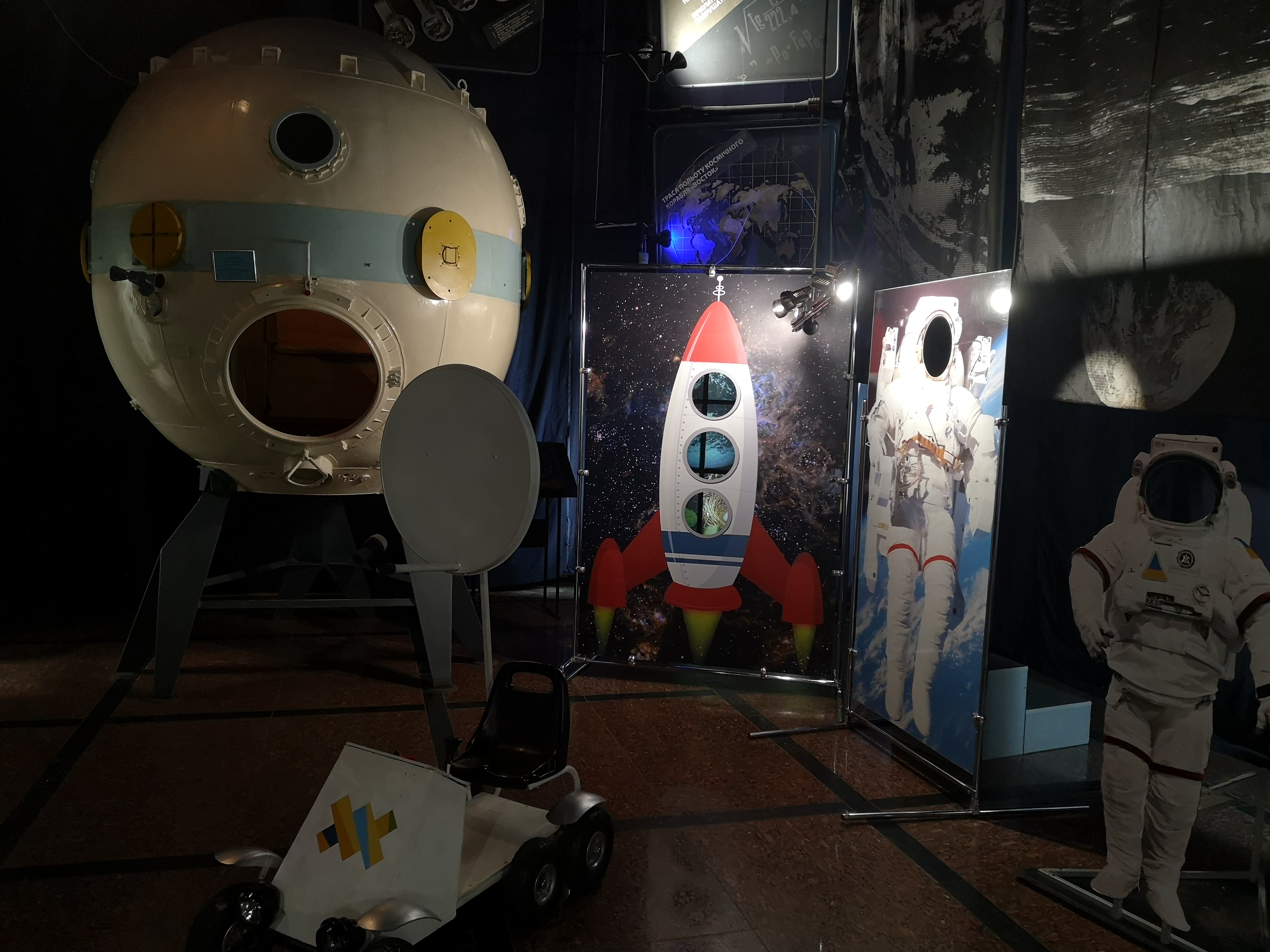 Музей космонавтики в Житомире. Фото: Анастасия Товт, Страна