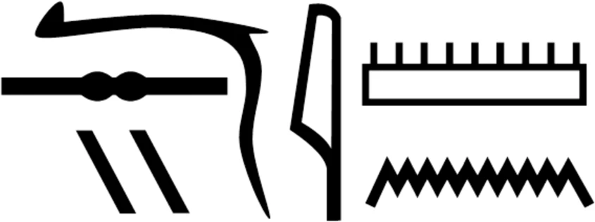 Имя египетского жреца, начертанное на его саркофаге