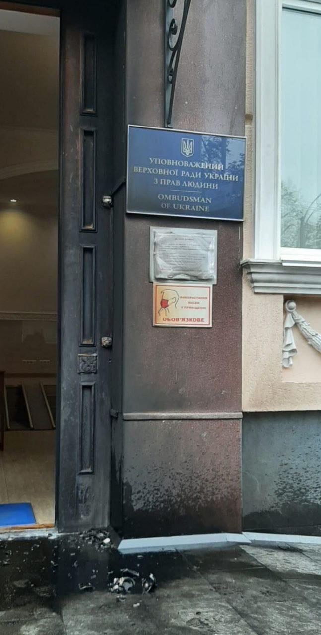 Поджог офиса украинского омбудсмена Людмилы Денисовой