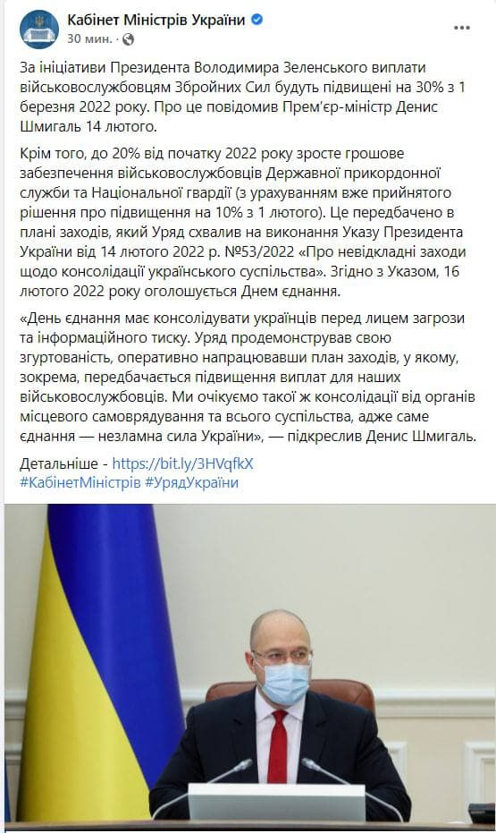 Украинским военным на треть поднимут заработную плату