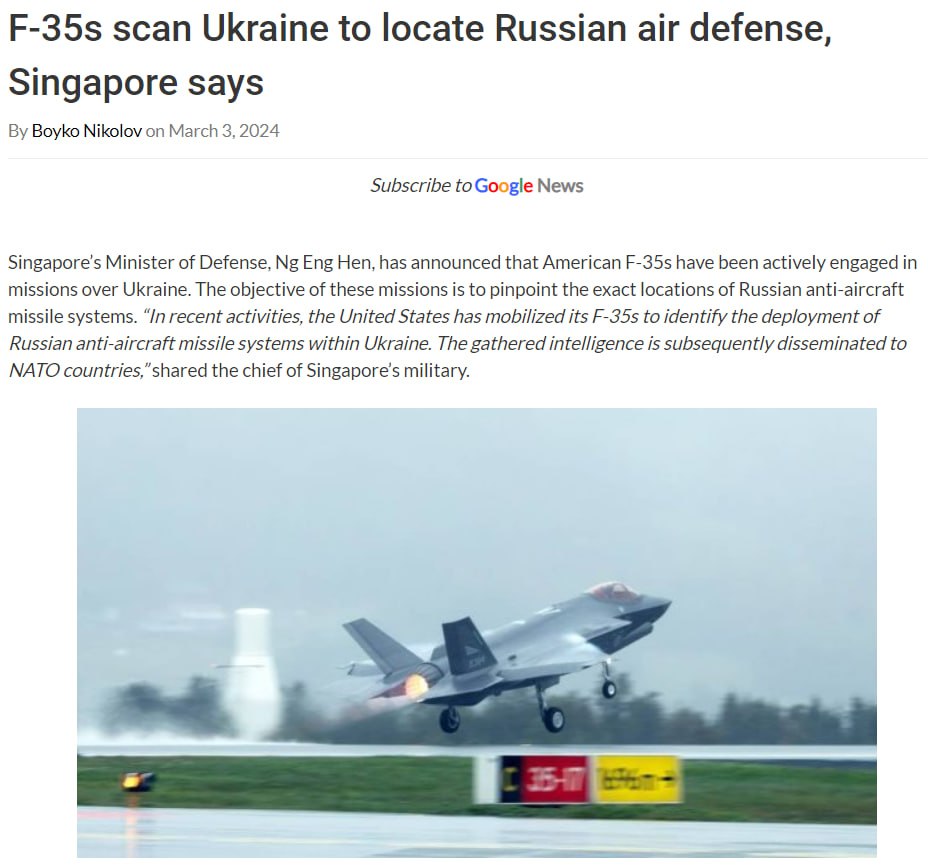 Американские многофункциональные истребители-бомбардировщики пятого поколения F-35 активно участвуют в миссиях над территорией Украины