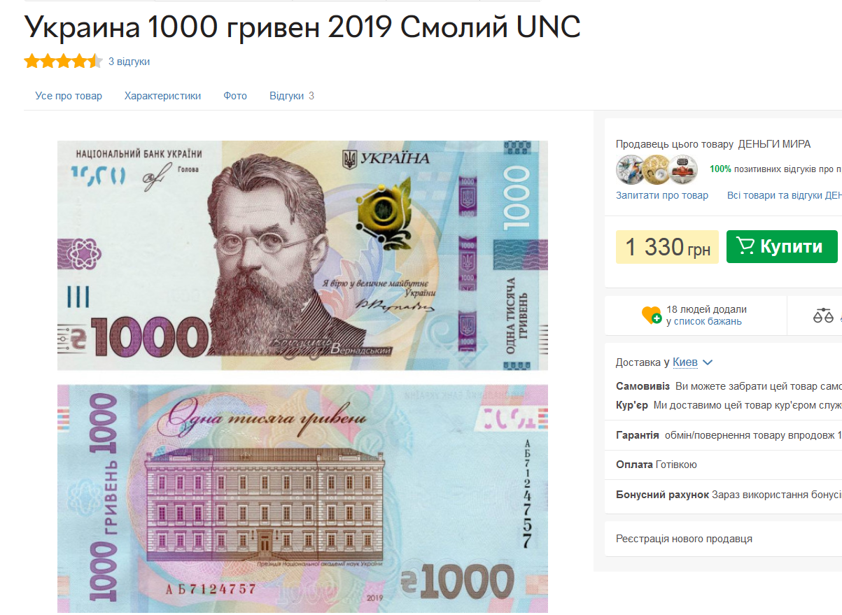 как изменить валюту в стиме с гривен на рубли фото 70