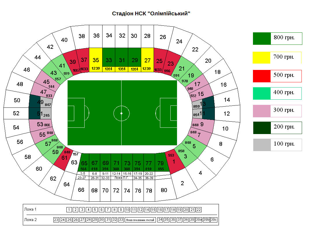 Билеты на матч Динамо - Брюгге 18 февраля