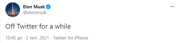 Илон Макс отключил свой Twitter