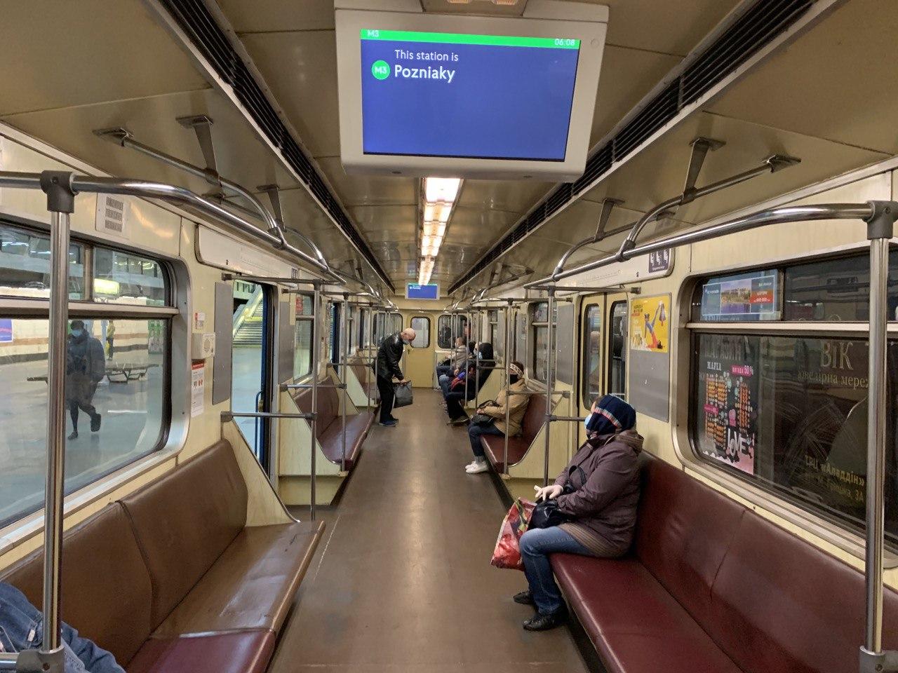 В Киеве запустили метро 25 мая