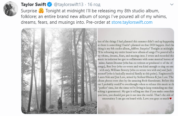 Тейлор Свифт выпускает 8 студийный альбом