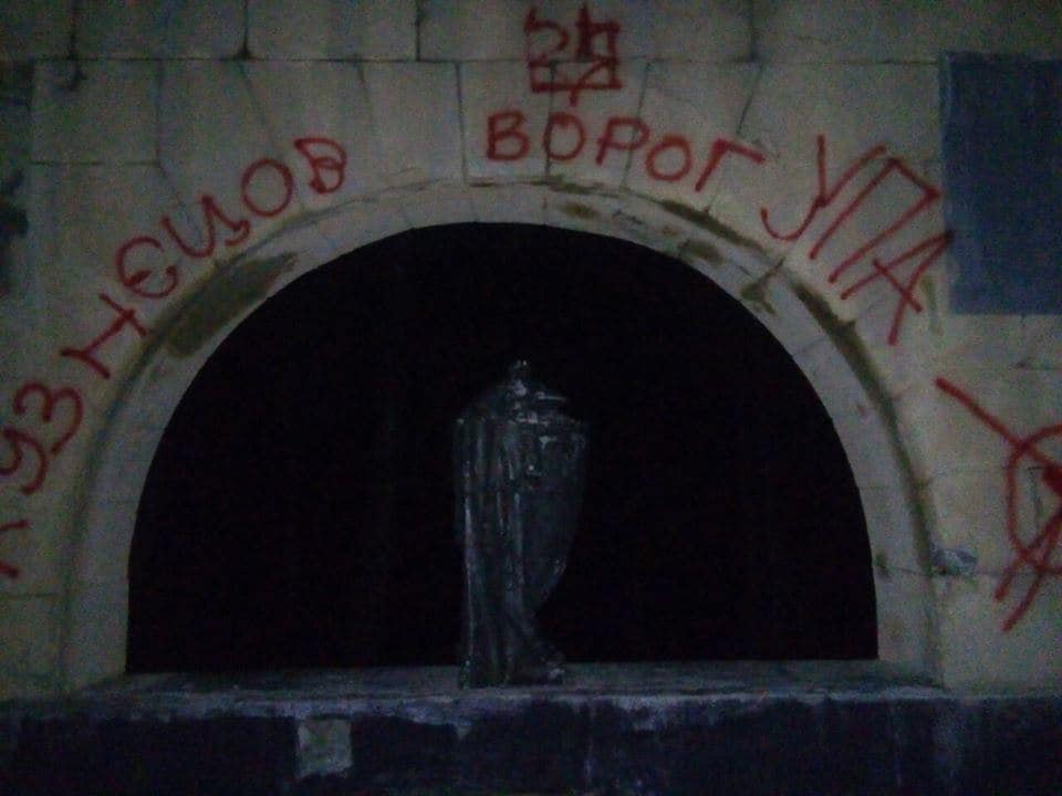Могила Кузнецова во Львове
