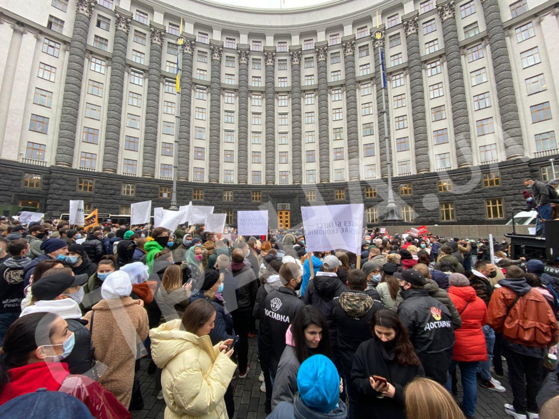Митинг рестораторов против карантина Киев