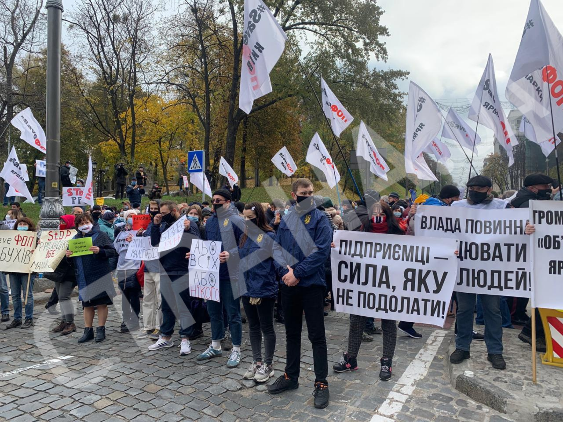 Митинг против карантина выходного дня Киев