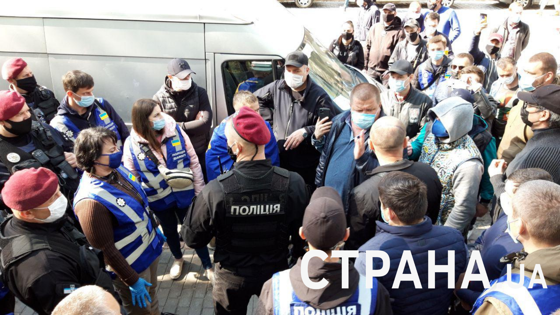 Киев протест пртива карантина 29 апреля