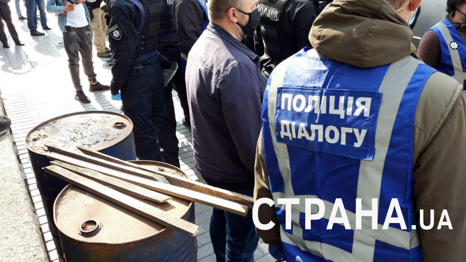 Киев протест против карантина