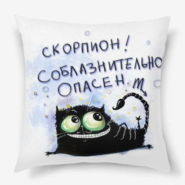 подарок для Скорпионов, фото pinkbus.ru