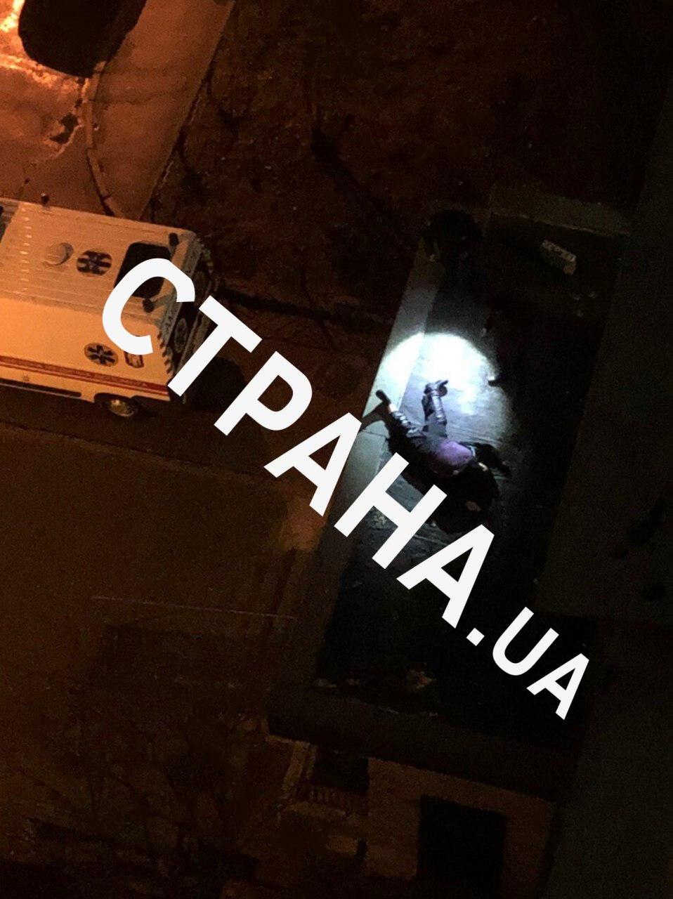 Фото: Страна