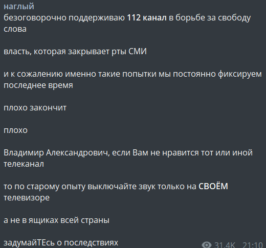 Макс Назаров скриншот