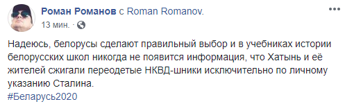 Романов Роман