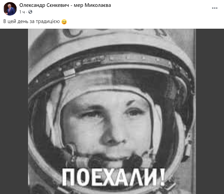 Александр Сенкевич скриншот