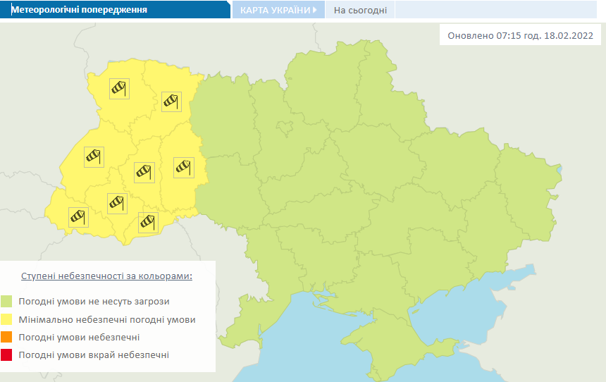В восьми областях Украины сегодня объявили штормовое предупреждение