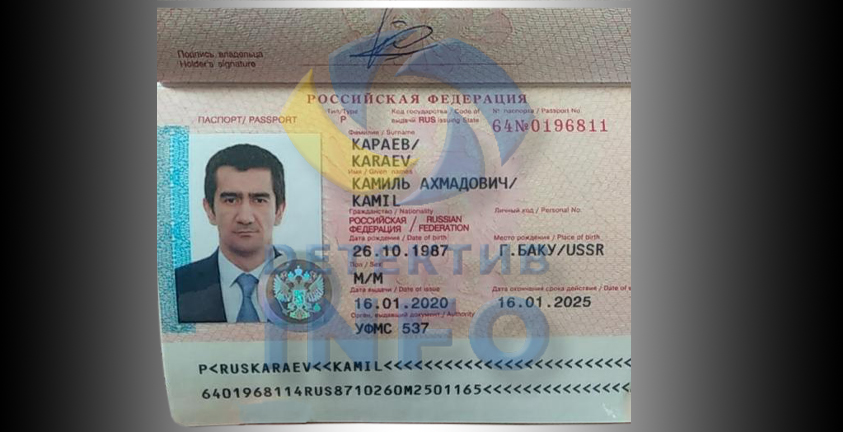 второй паспорт подозреваемого