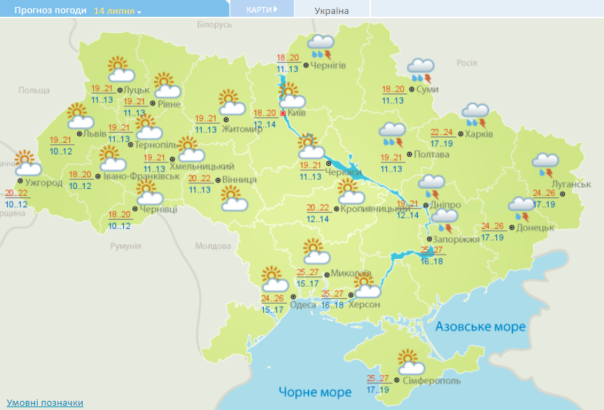 карта погоды в Украине