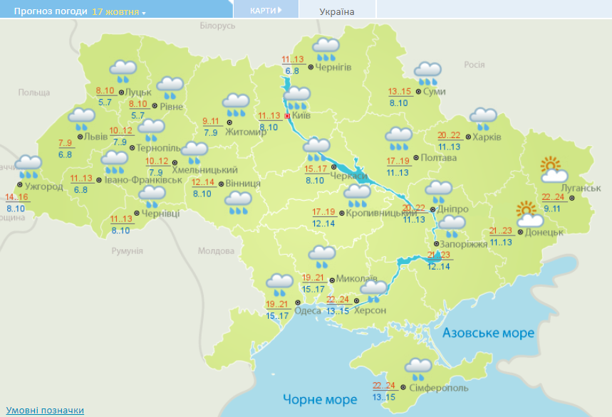 карта погоды в Украине