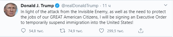 Президент США об иммиграции. Скриншот: Twitter/ Дональд Трамп
