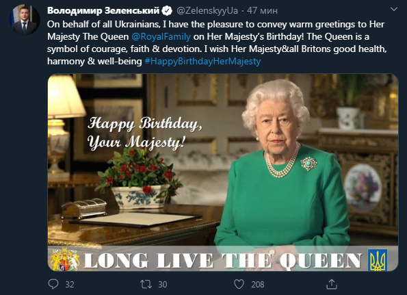 Поздравление Зеленского в адрес Елизаветы II. Скриншот Twitter